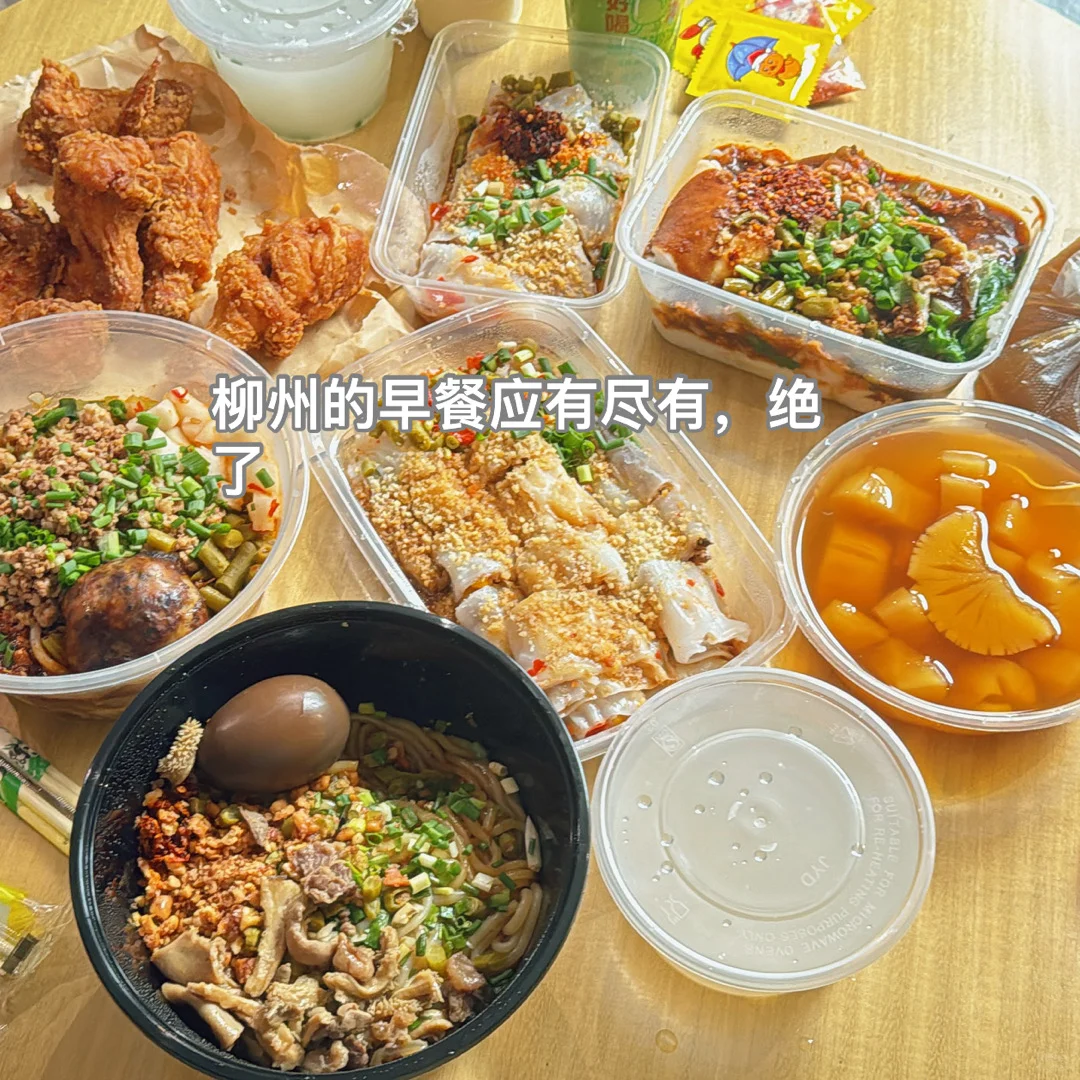 柳州行-旅游攻略