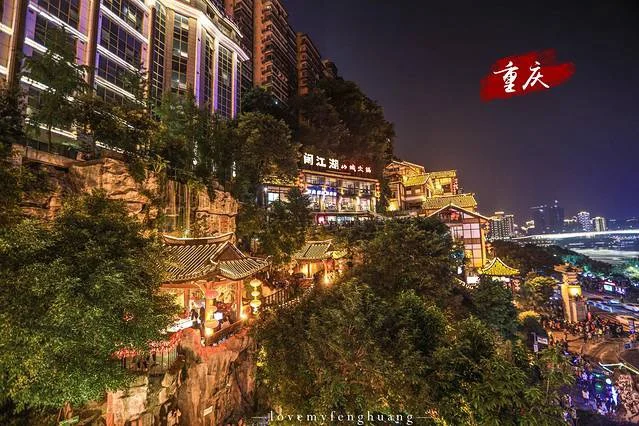 重庆旅游攻略推荐