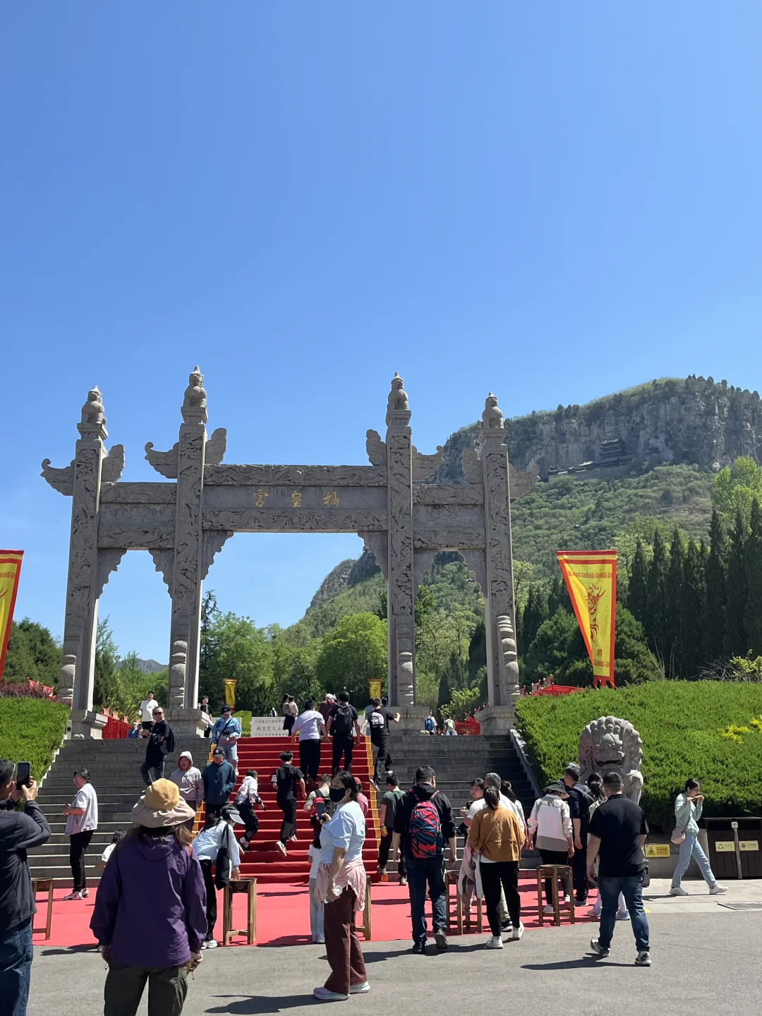 娲皇宫不值得一去有点坑