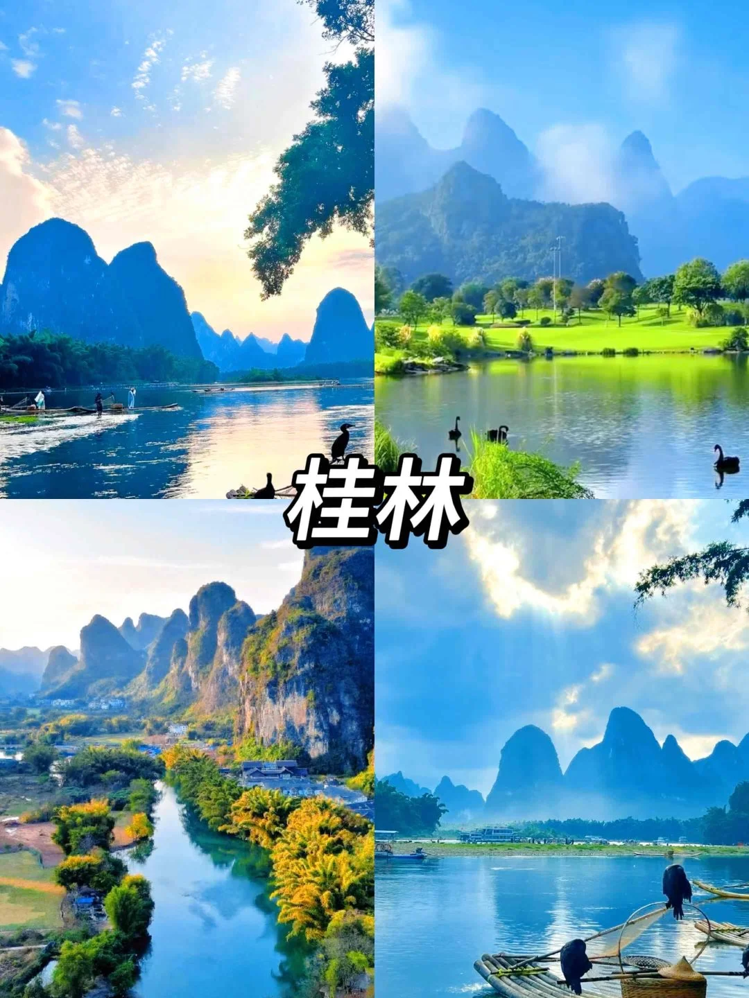 必去的九个地方！这辈子一定要去一次‼