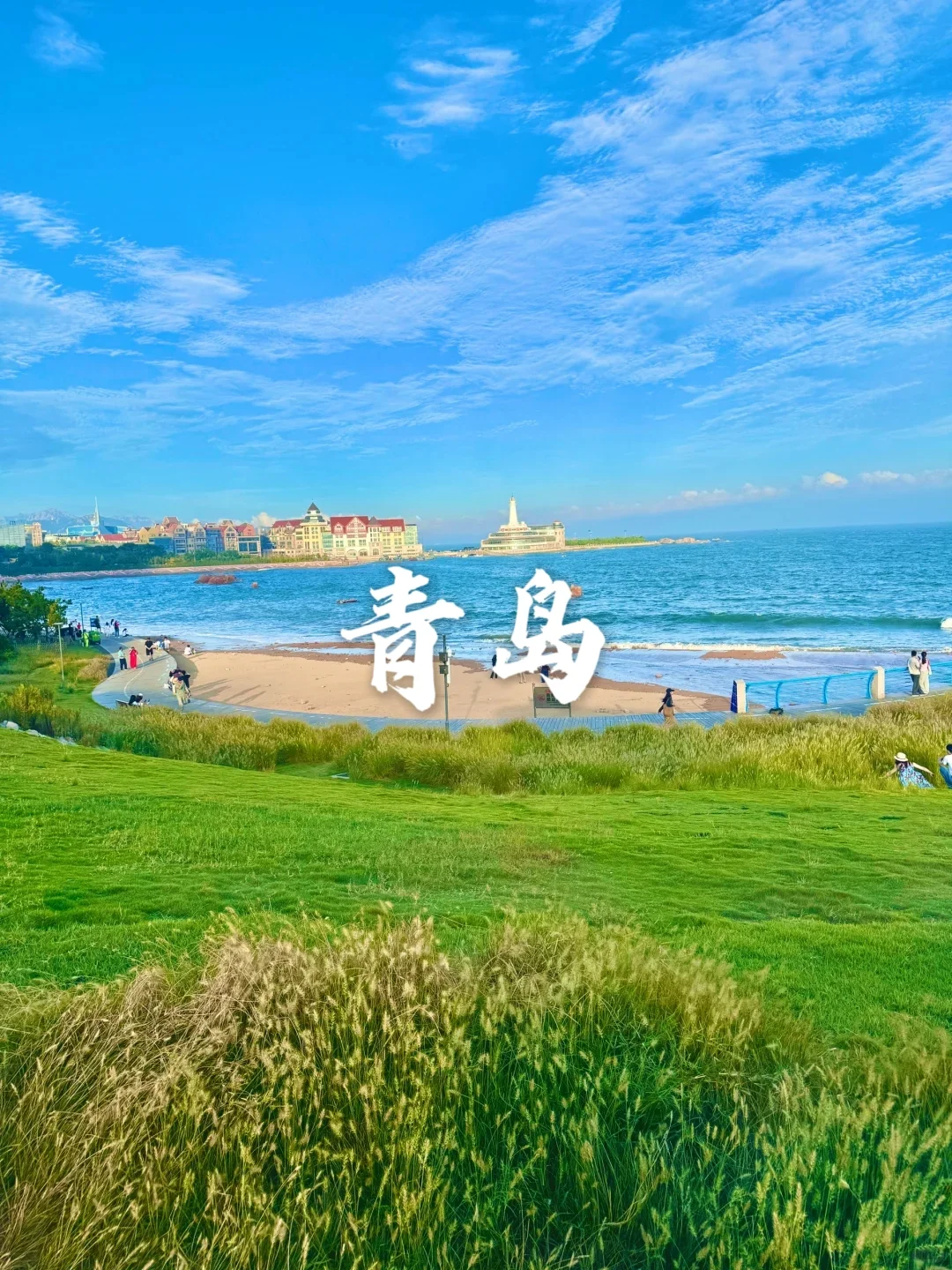 国内10个穷游💰避暑城市｜端午暑期必打卡