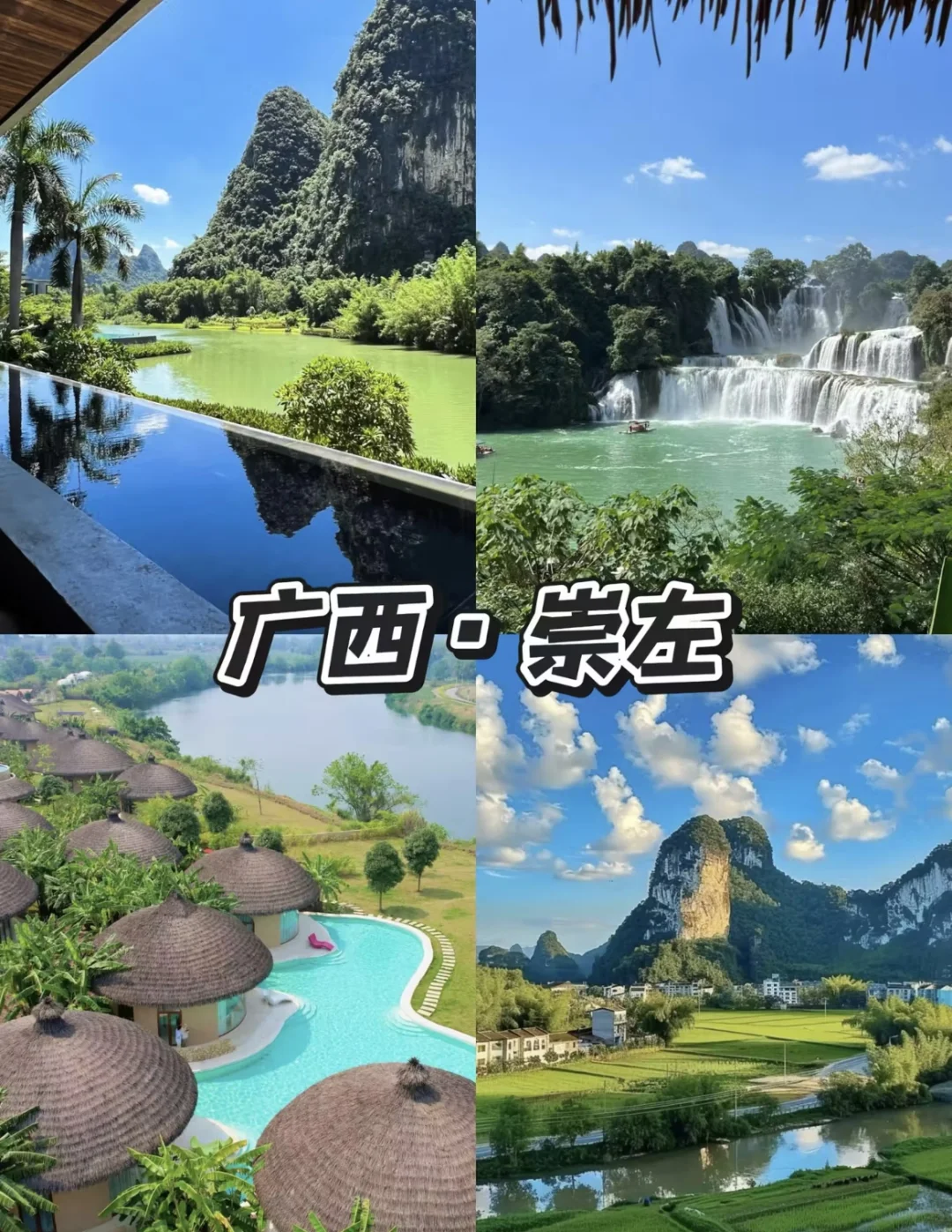 DeepSeek强推五一必去的10个神仙旅行地，人