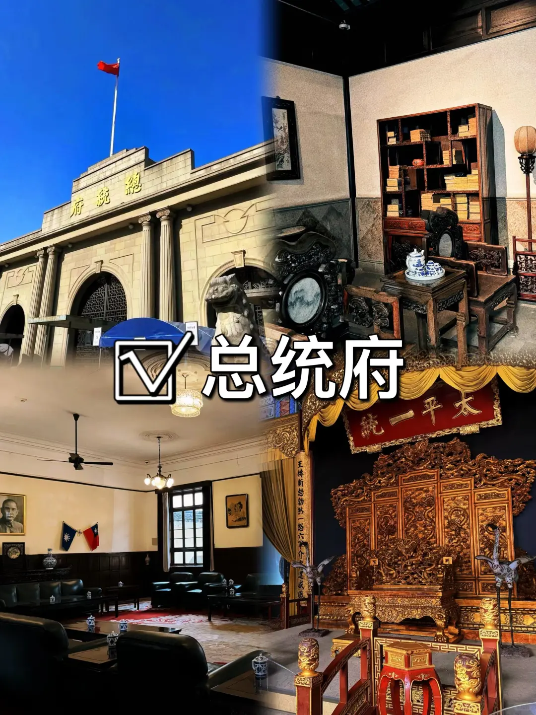 03女大📍南京/两日游精华版旅游攻略❗️