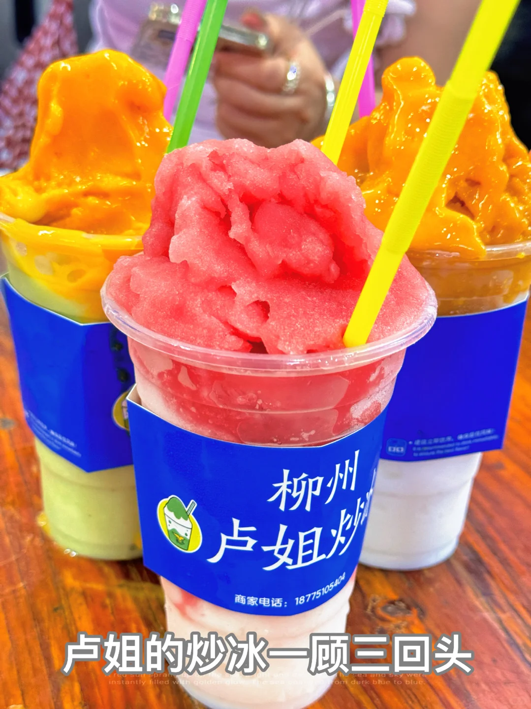 柳州行-旅游攻略