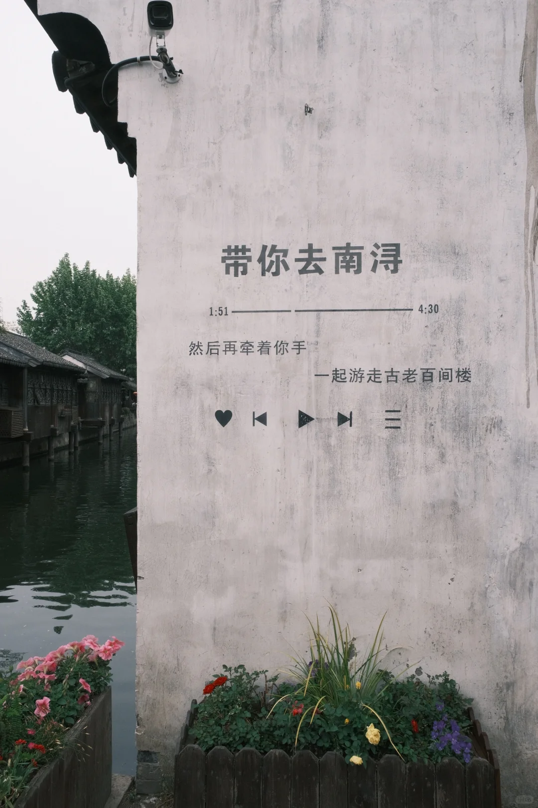 南浔古镇旅游攻略（一/两日悠闲版）