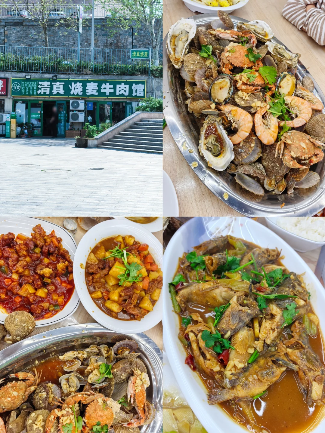 威海︱🌊旅游攻略（清真版）︱两天两夜