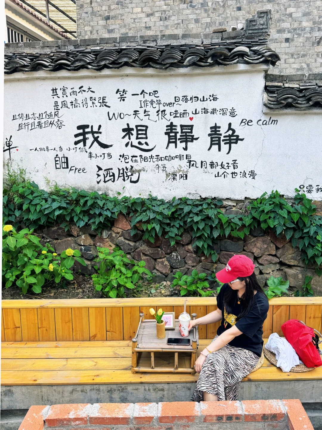 溧阳旅游攻略