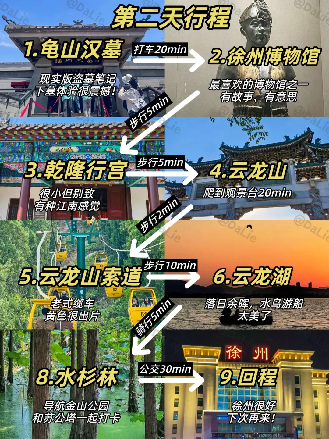 徐州已回（已被宰），内容很脏，但很真实！