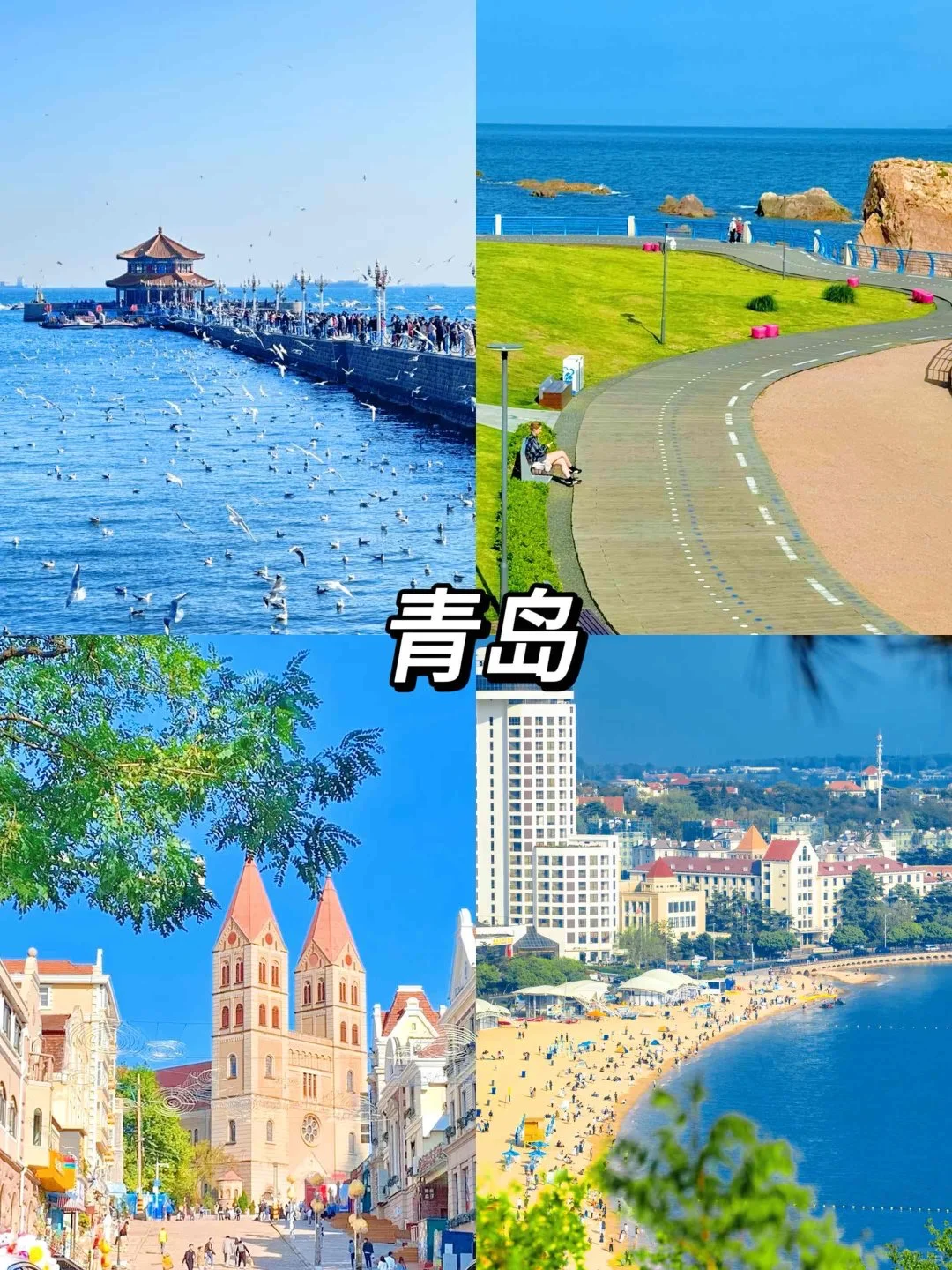 必去的九个地方！这辈子一定要去一次‼