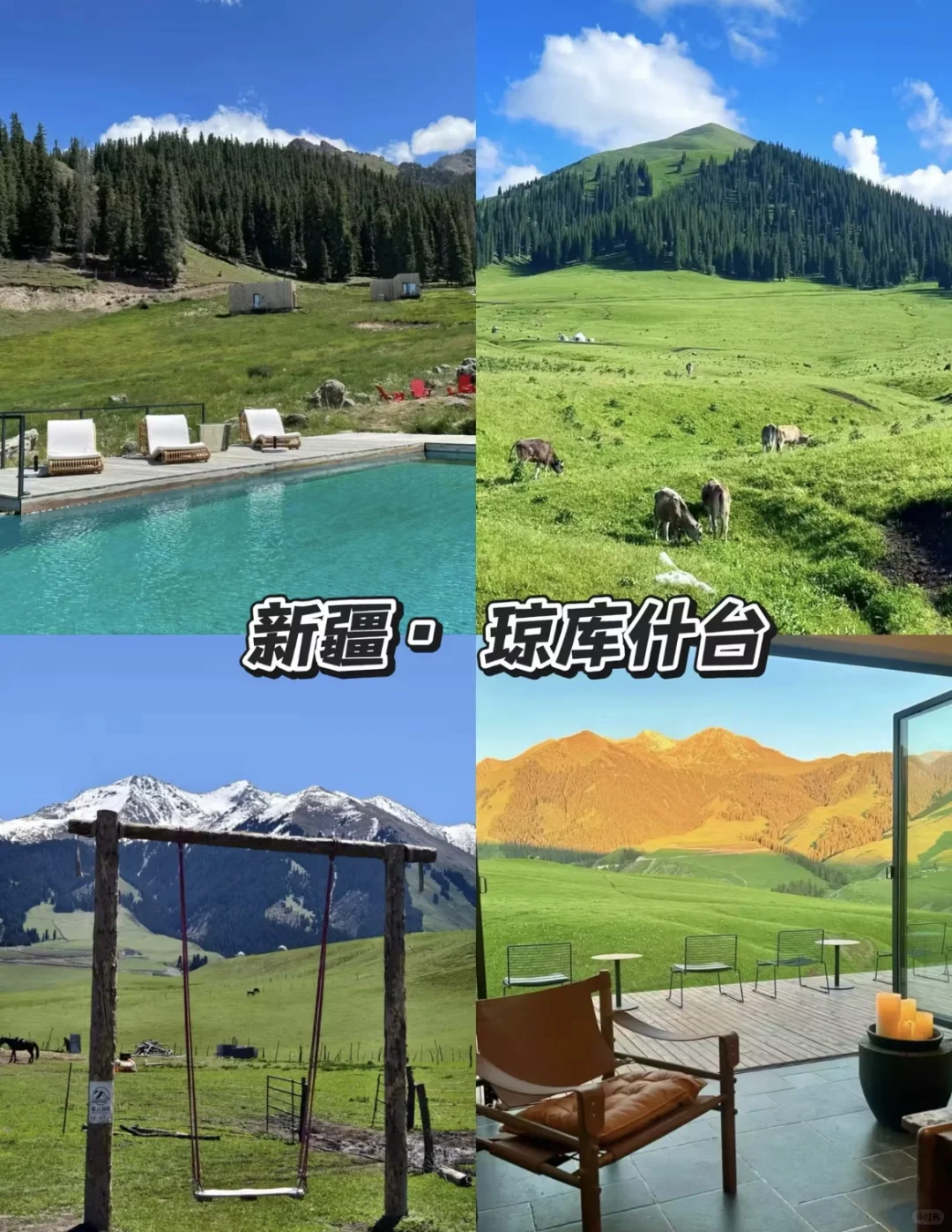 DeepSeek强推五一必去的10个神仙旅行地，人