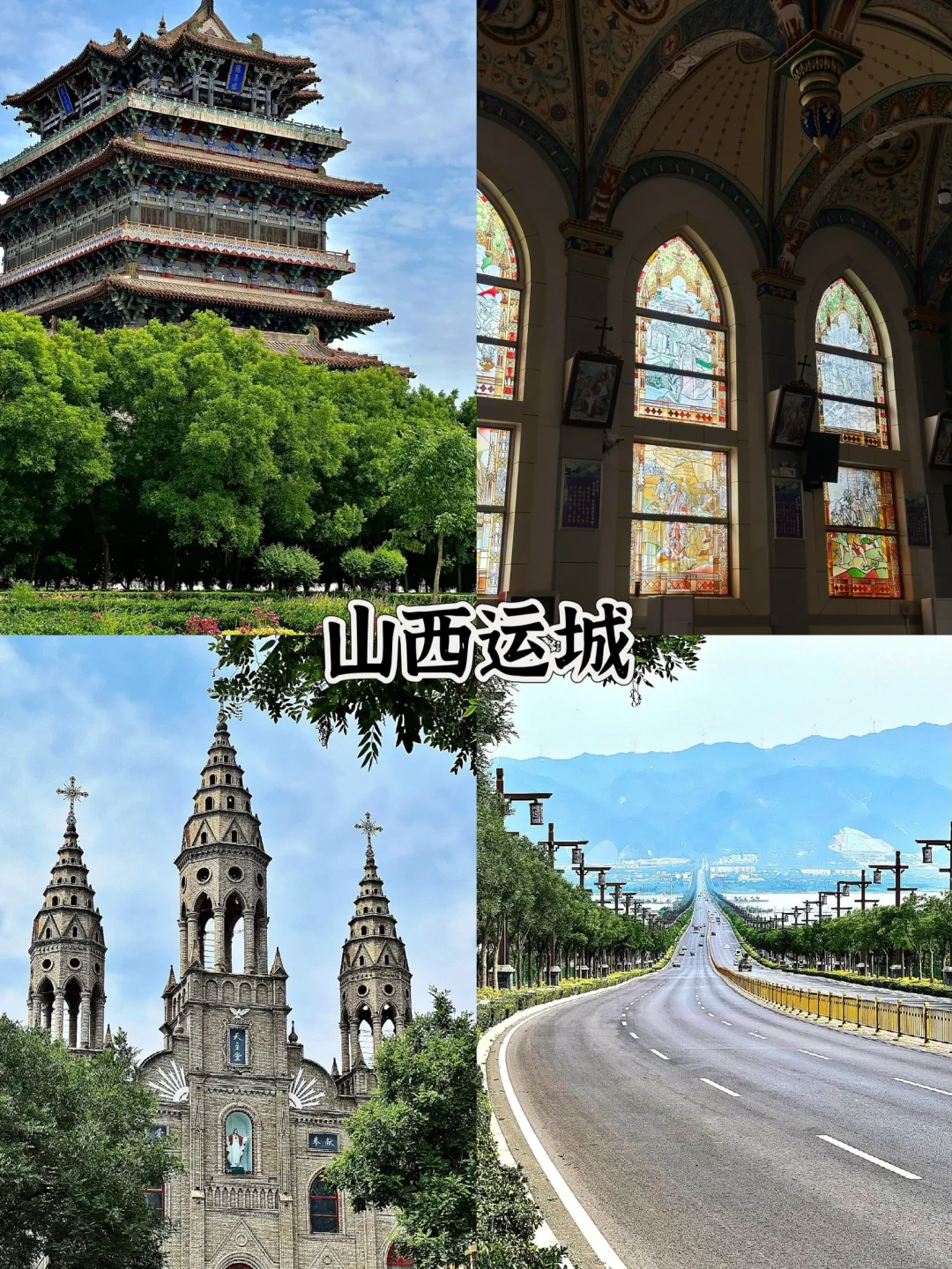 适合短途出游零差评4个城市✔️