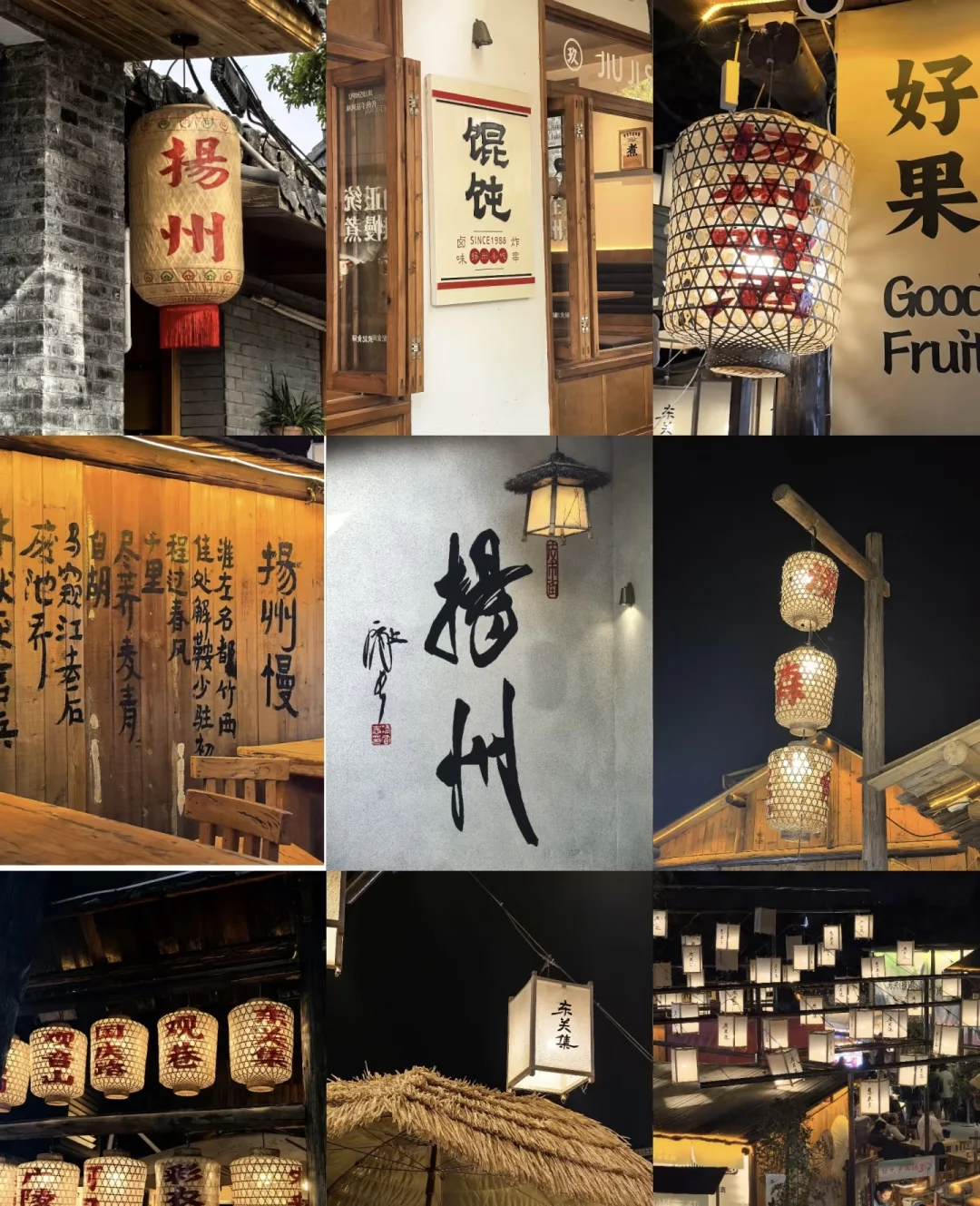 🌆总要下趟扬州吧 | 超详细旅游攻略