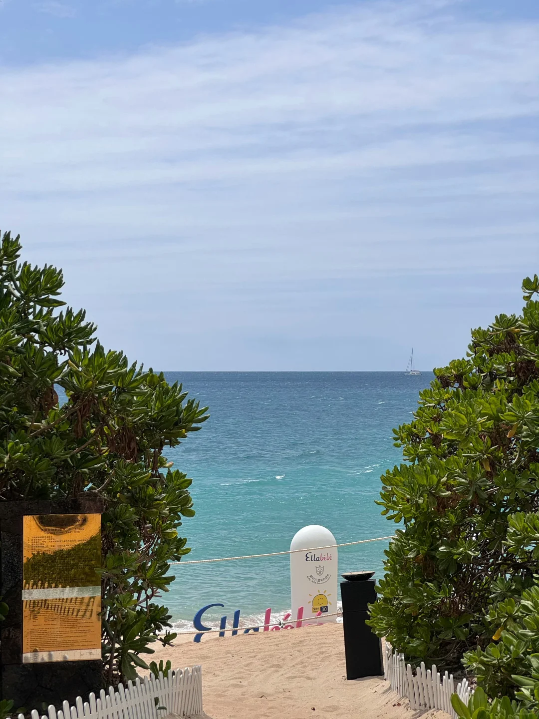 三亚5天4晚(真正度假不劳累)4月行程可参考