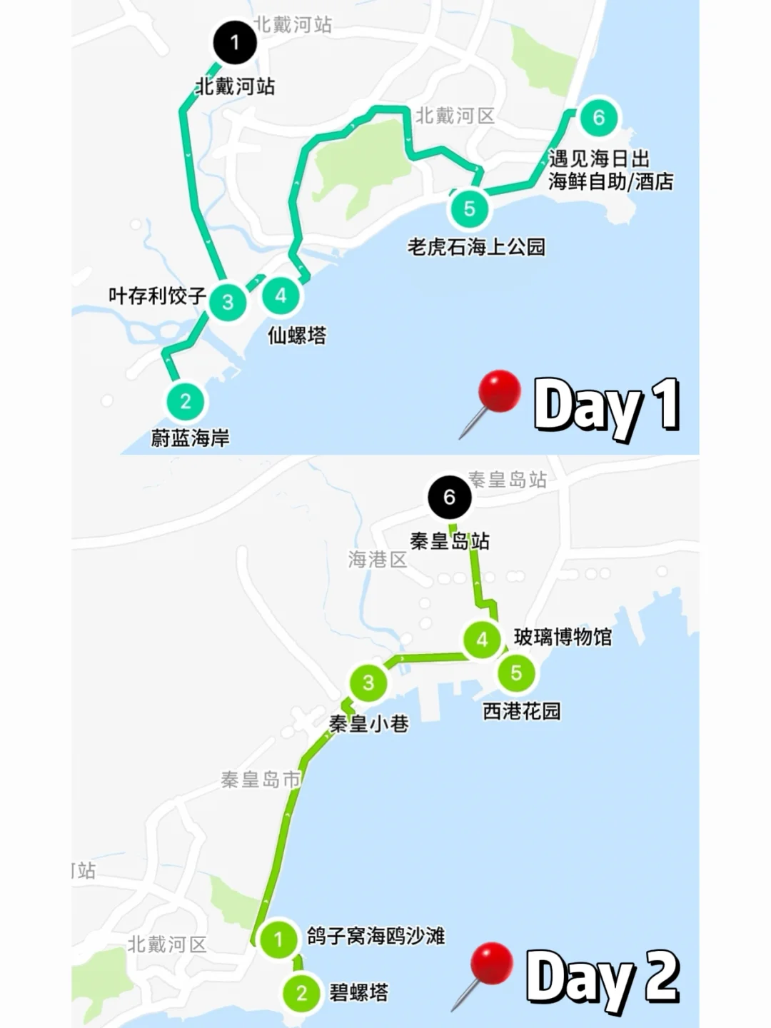 社畜周末48h!! 逃离工位🎶飞向海边(上篇)