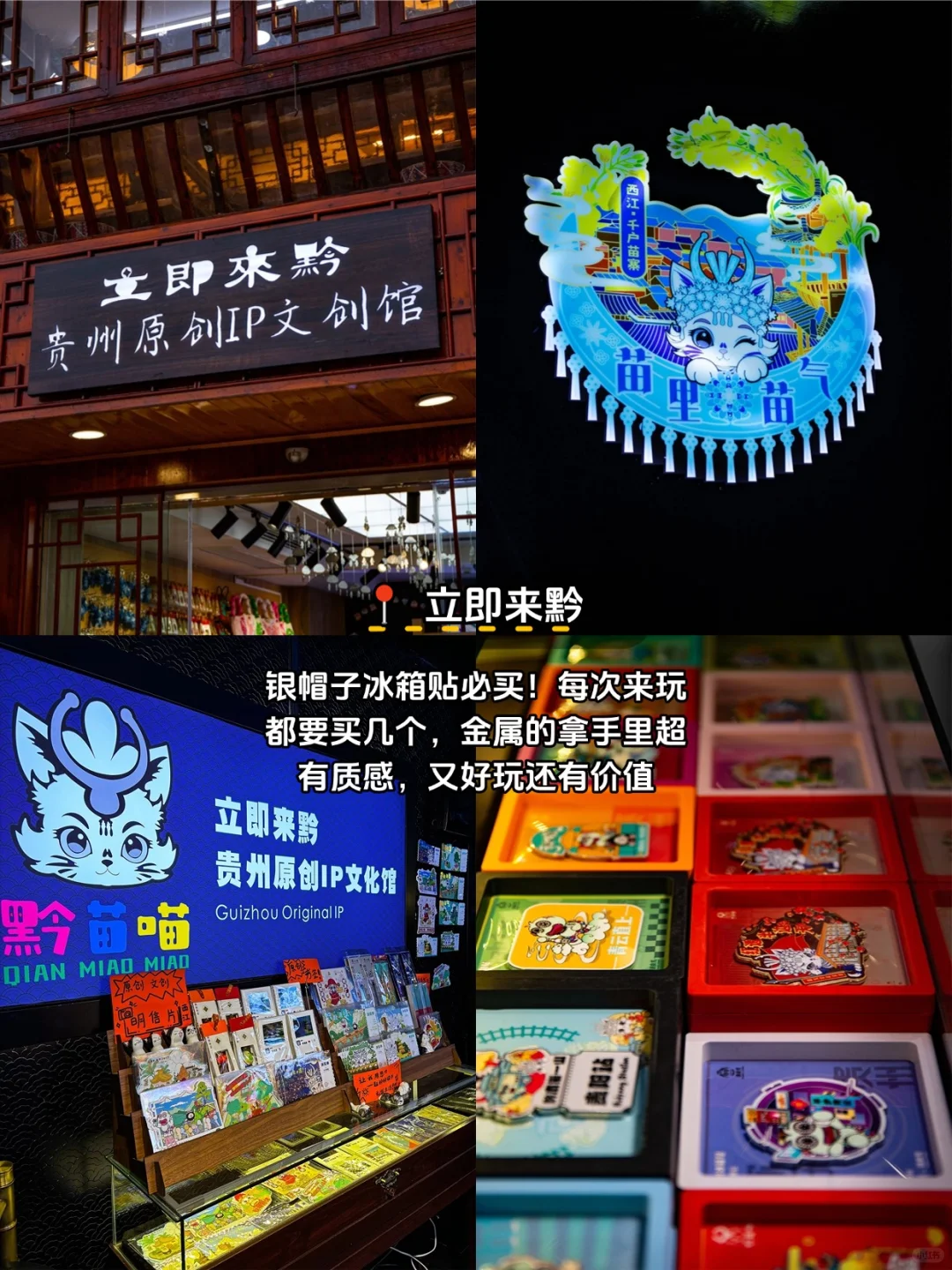 必看❗️这才是5-7月去贵州的最新游玩攻略