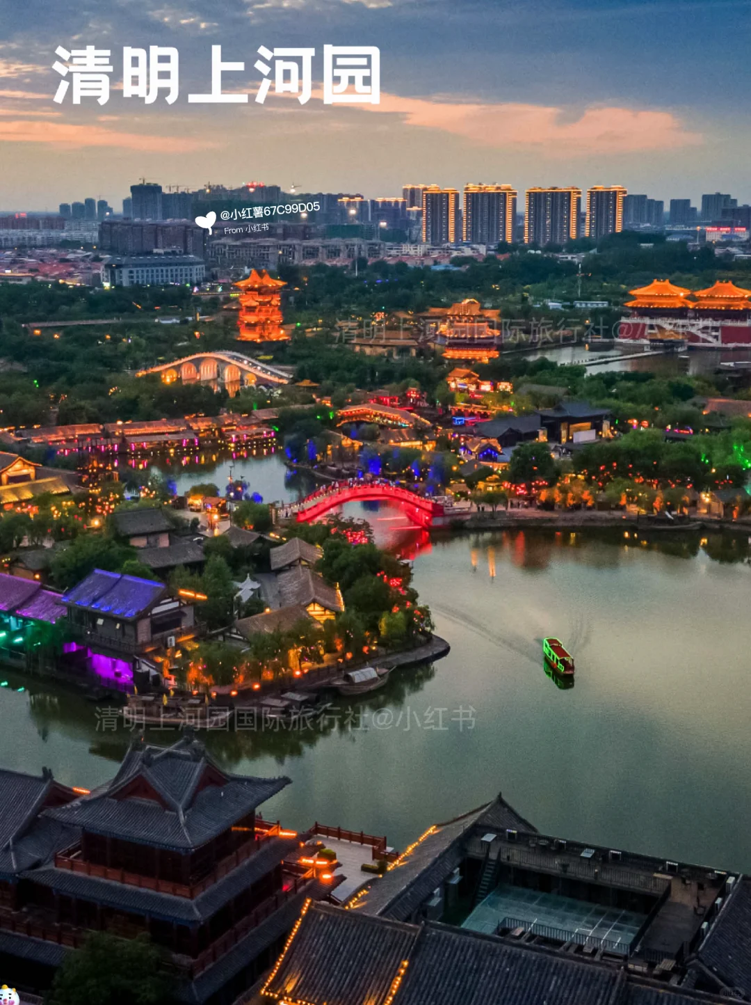 大胆一点❗️周末郑州出发，河南短途游走起