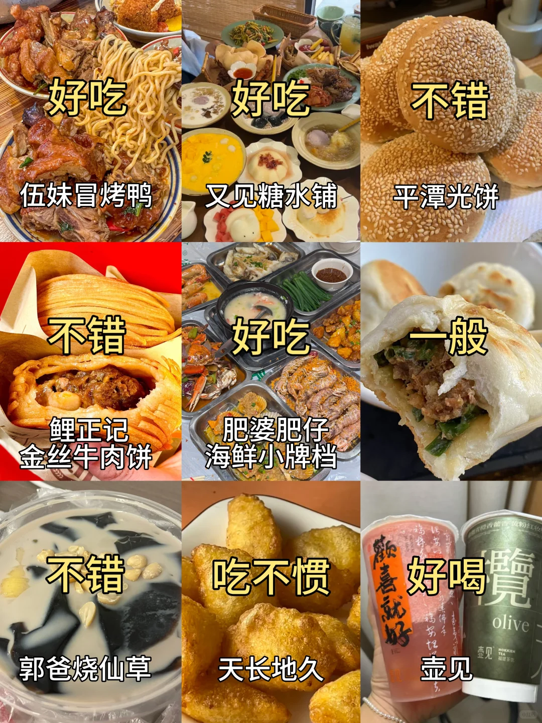 📍5.10平潭已回。。😭我是真的崩溃了