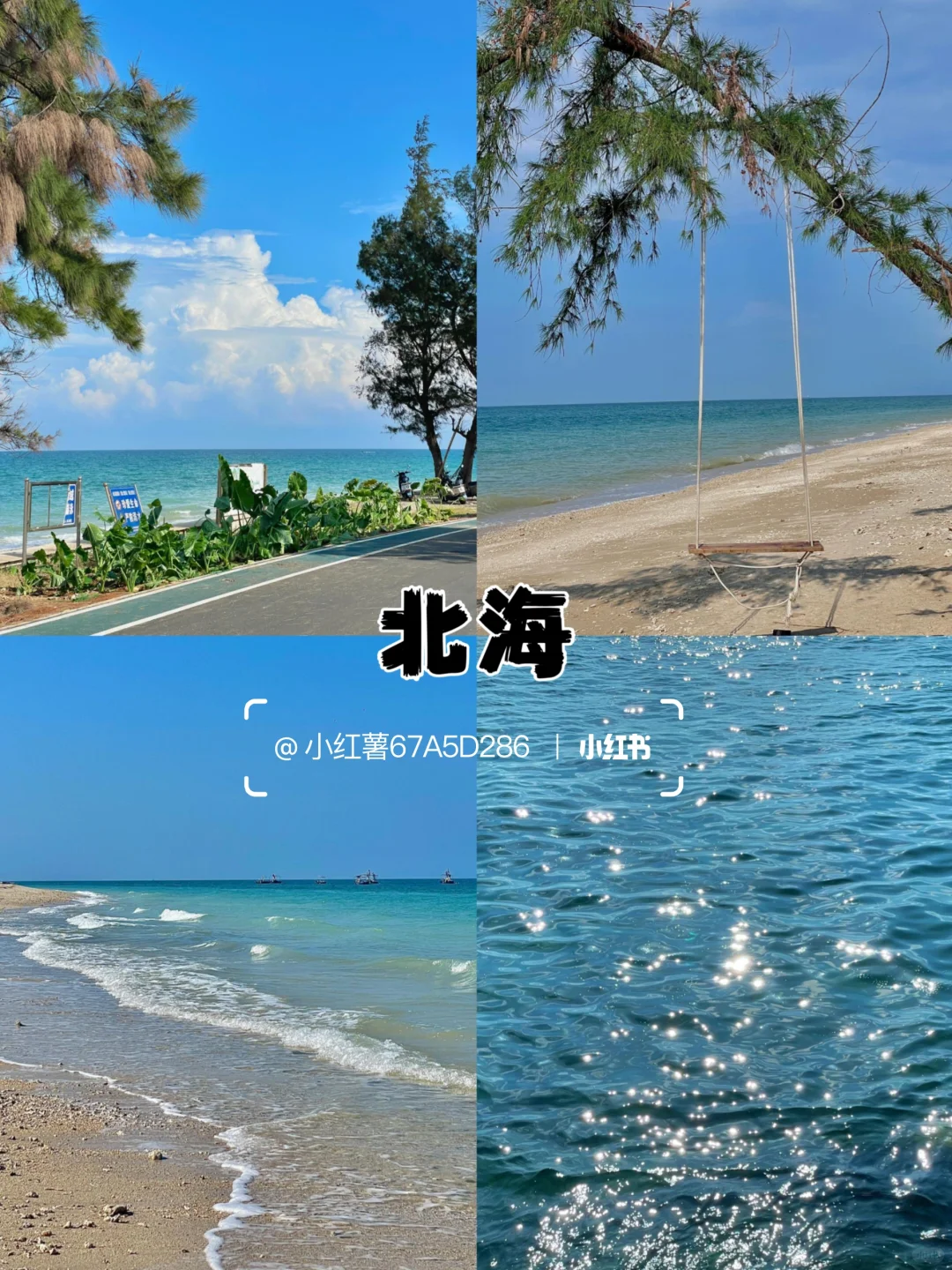 适合一家人去低消费的5个地方