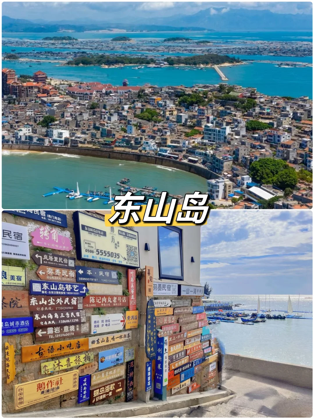 5-6🈷️反向游，不用人挤人六大城市推荐