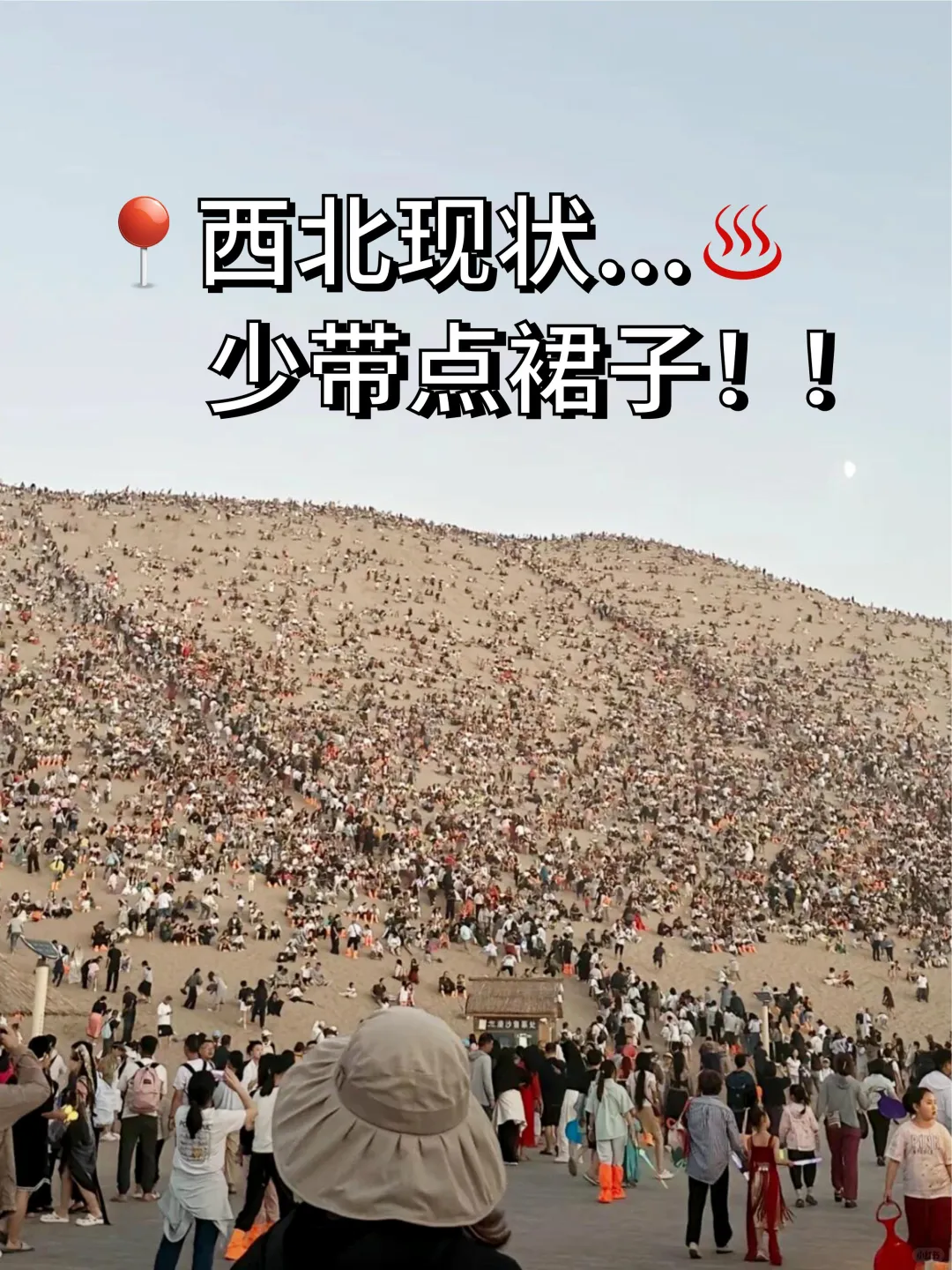 📍5.12西北已回。。😭我是真的崩溃了…