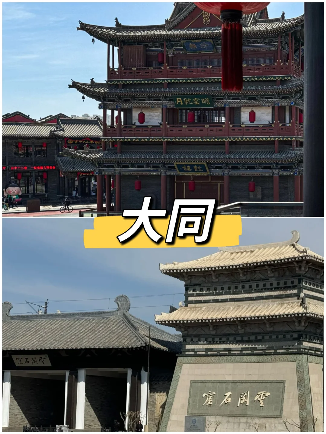 独自旅行超治愈！适合女生散心的宝藏城市✨