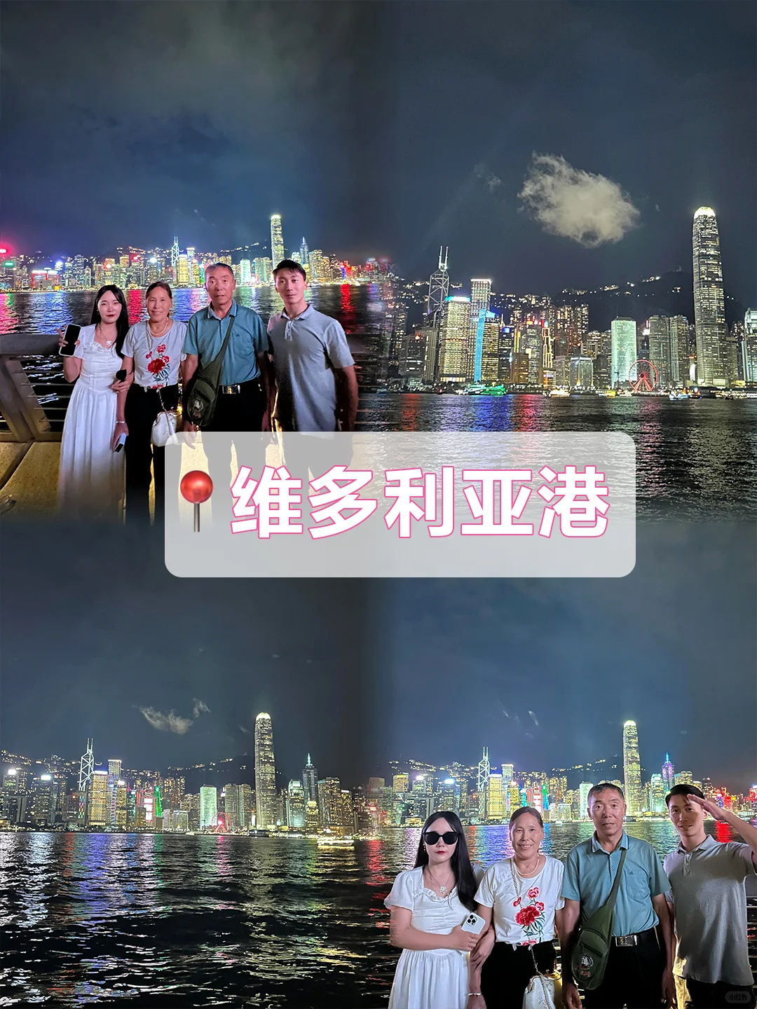 港澳家庭游⭕️五天四晚📸吃住行详细旅游攻略