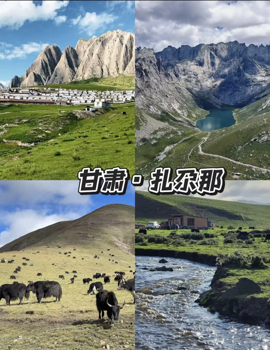 DeepSeek强推五一必去的10个神仙旅行地，人