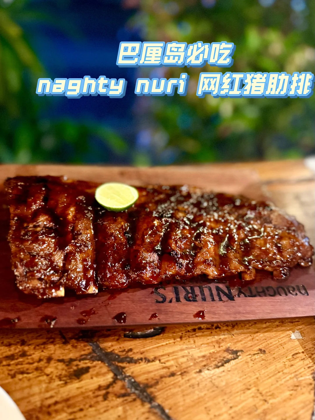 大学生2000块勇闯巴厘岛