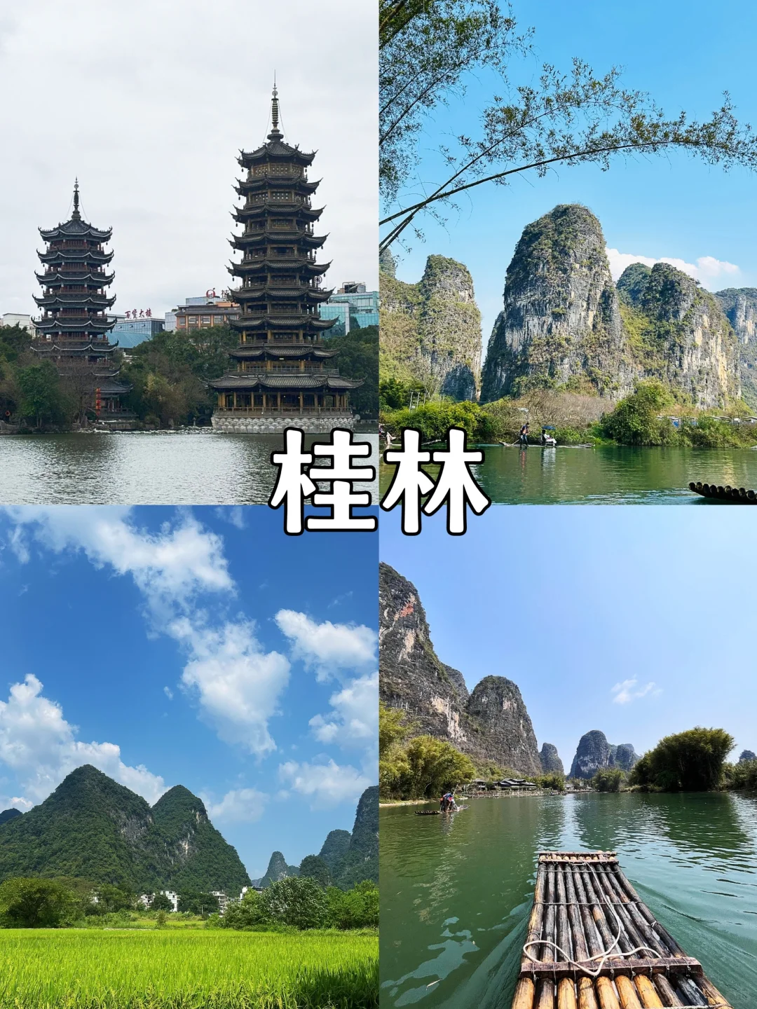 五一旅行清单❗快来看看有没有你钟意的城市