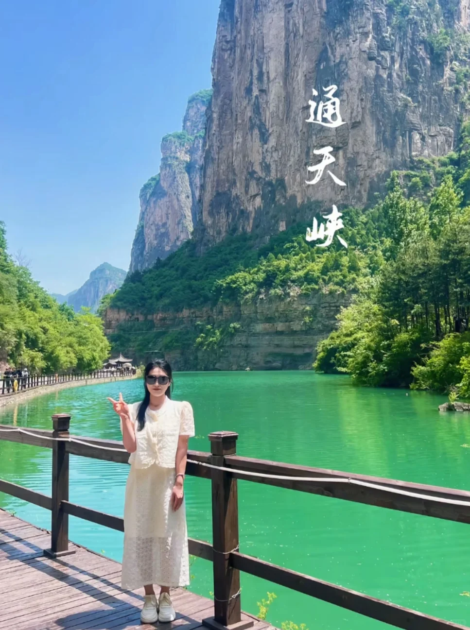 邯郸周边游之通天峡旅游攻略分享！