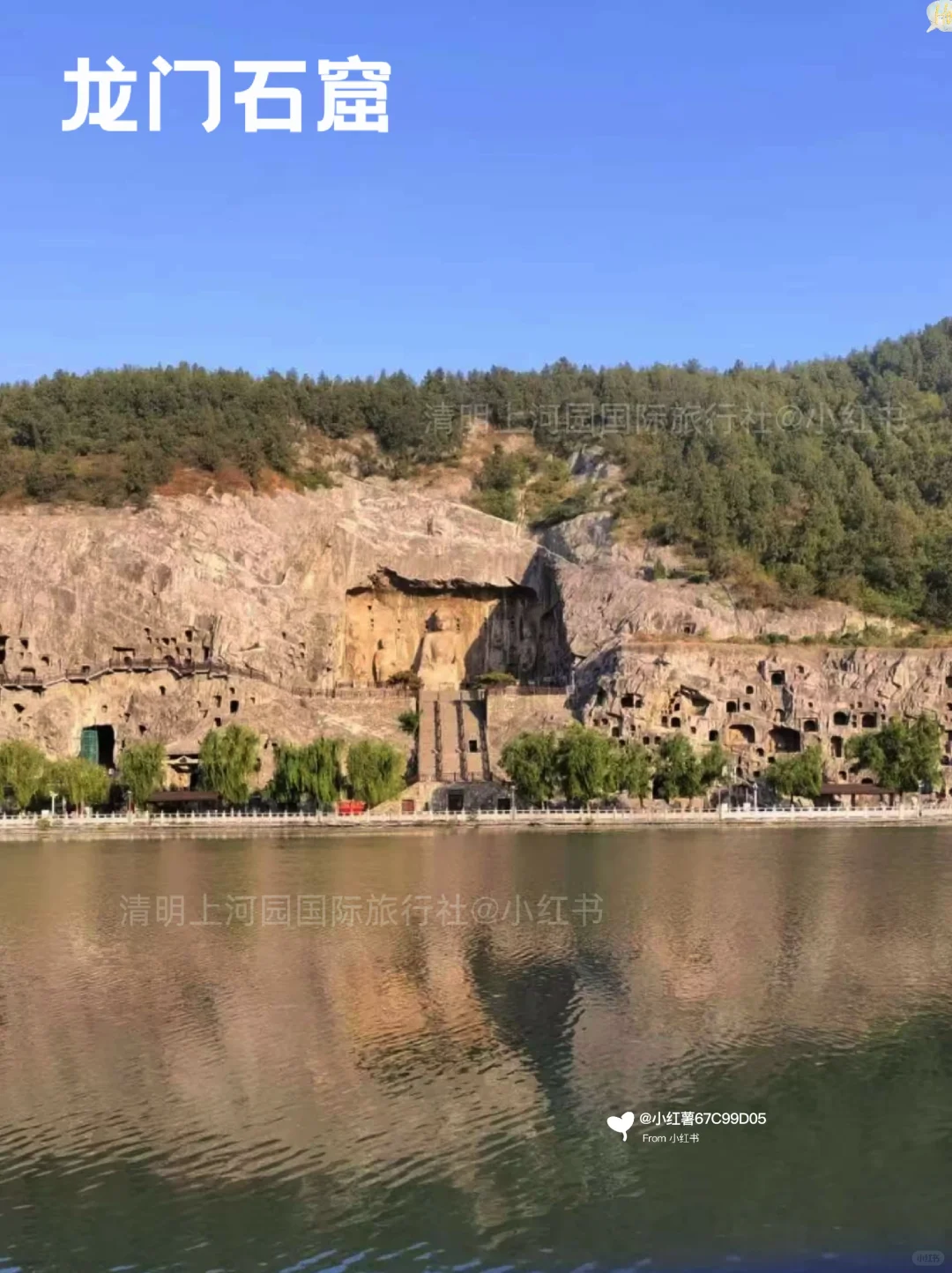 大胆一点❗️周末郑州出发，河南短途游走起