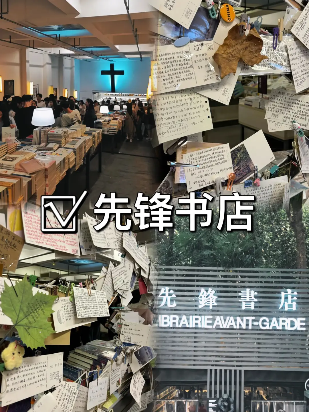 03女大📍南京/两日游精华版旅游攻略❗️