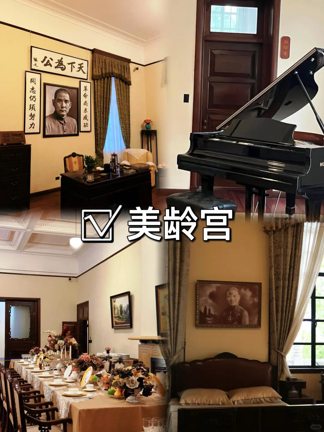 03女大📍南京/两日游精华版旅游攻略❗️