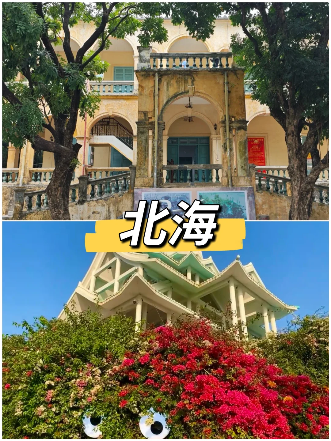 独自旅行超治愈！适合女生散心的宝藏城市✨