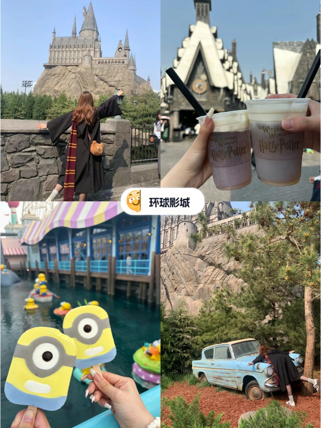 北京鲨疯了❗️❗️5天4晚人均1000➕放心冲