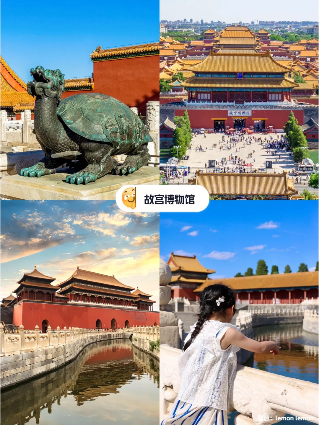 北京鲨疯了❗️❗️5天4晚人均1000➕放心冲