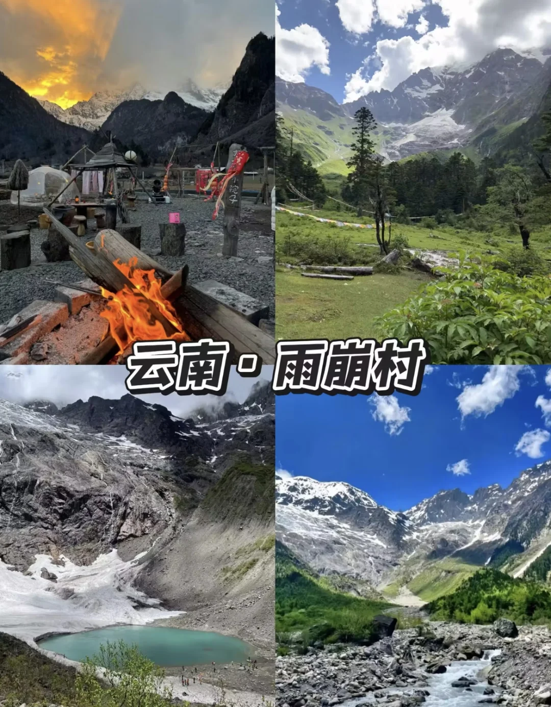 DeepSeek强推五一必去的10个神仙旅行地，人