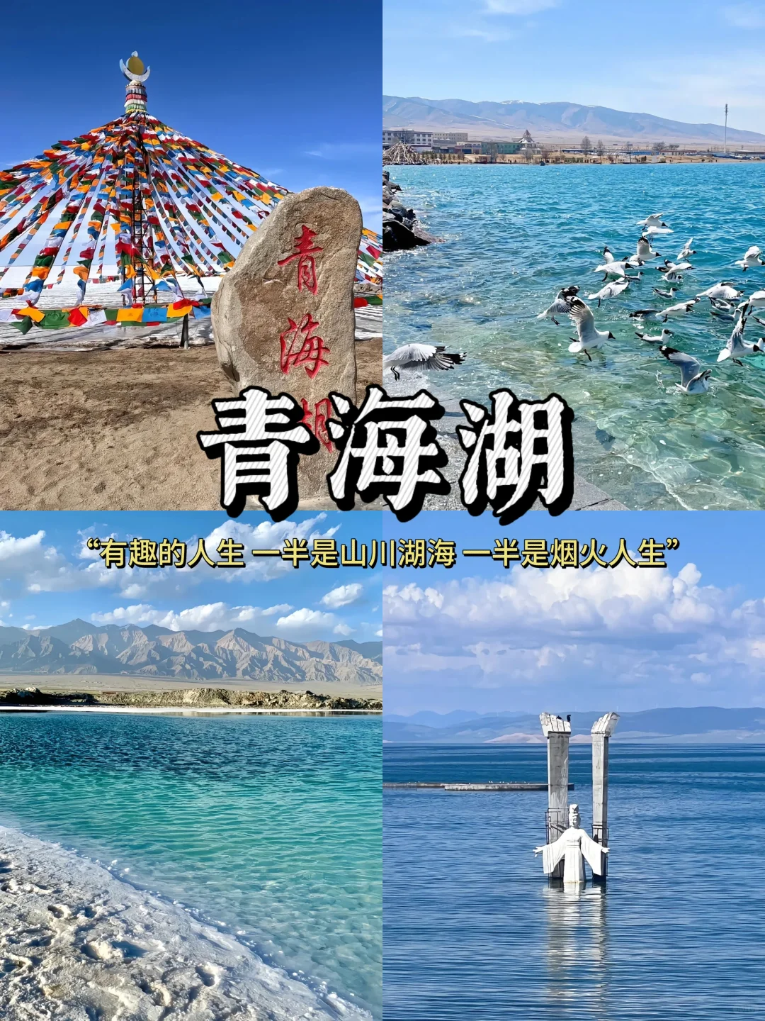 假期反向旅游｜适合打卡的八个小众景点