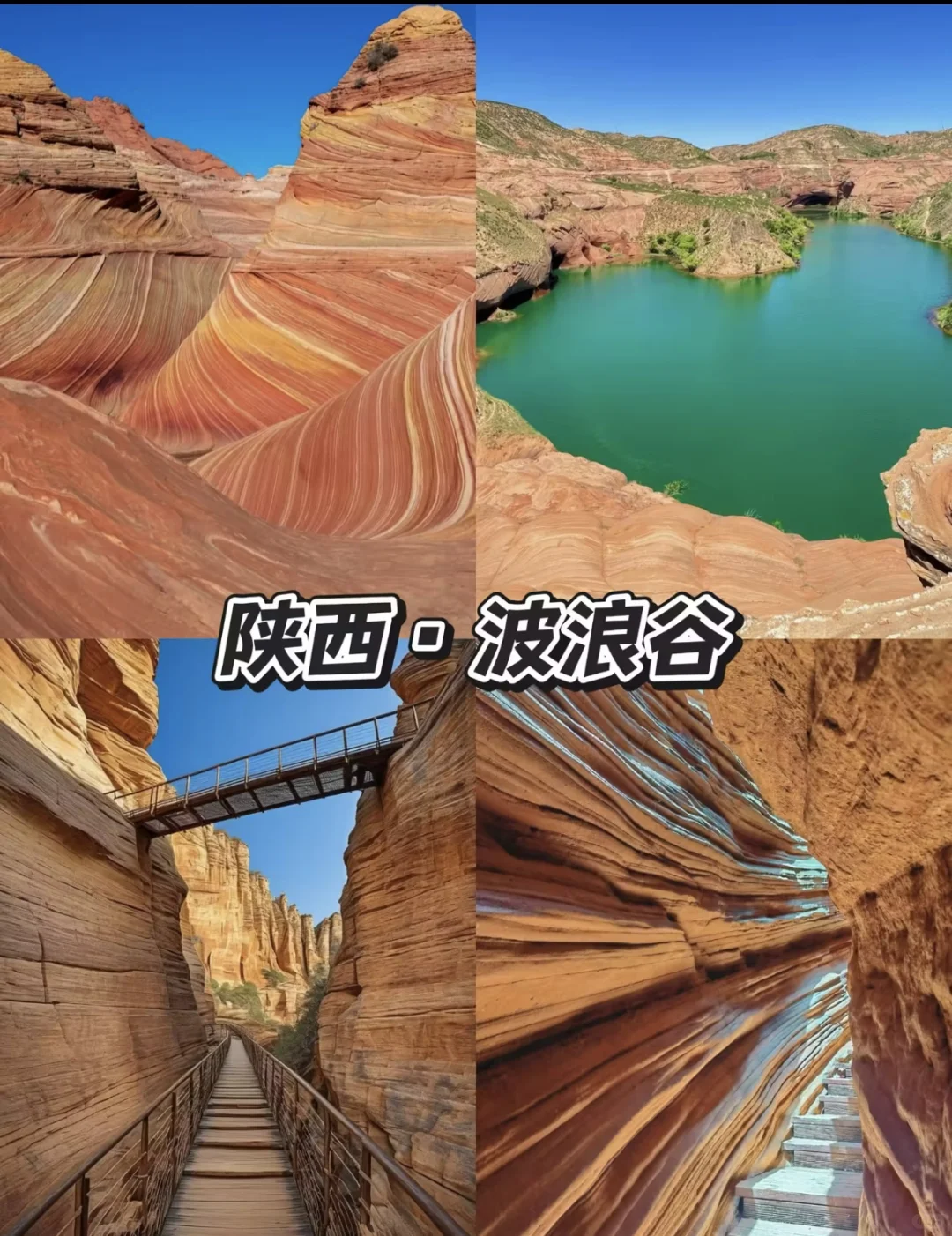 DeepSeek强推五一必去的10个神仙旅行地，人