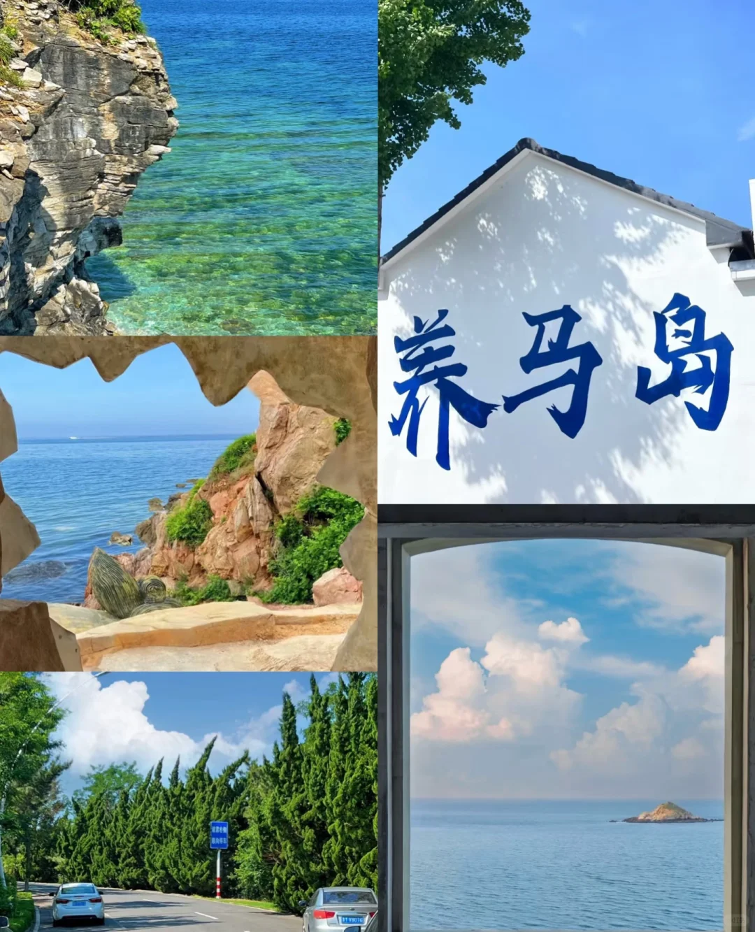 🌊烟台旅游攻略｜本地人整理七条避坑指南‼️