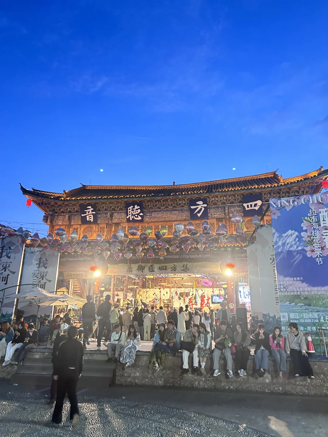 西安-大理-丽江旅游攻略第二弹(丽江篇)