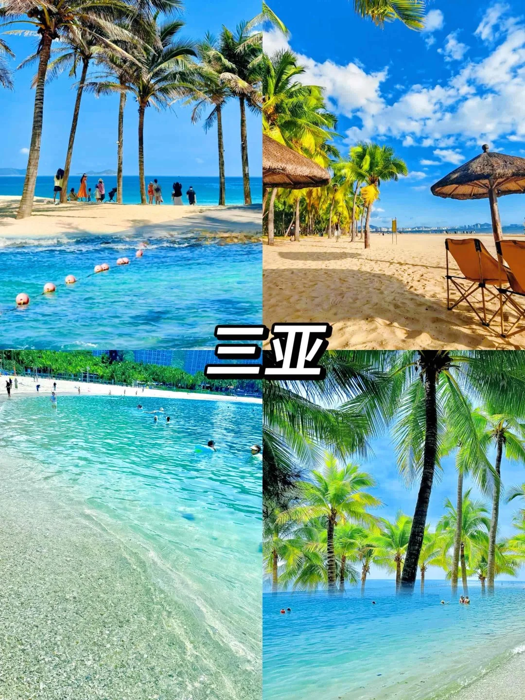 必去的九个地方！这辈子一定要去一次‼