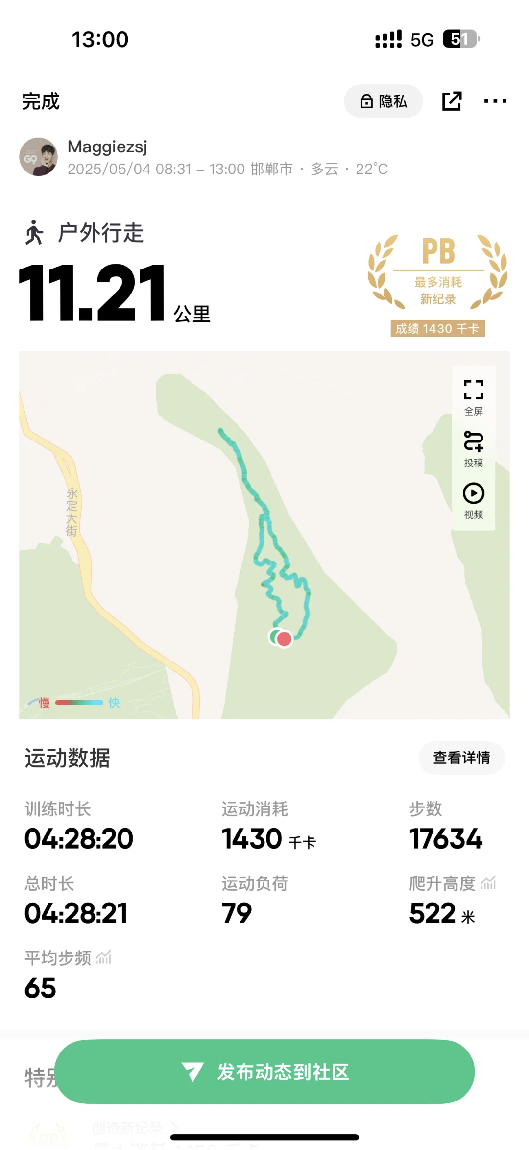 五一东太行京娘湖七步沟特种兵两日游打卡