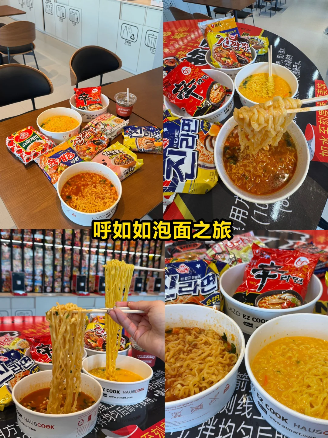 写给5-6月去延吉的姐妹👭🏻超全避雷攻略‼