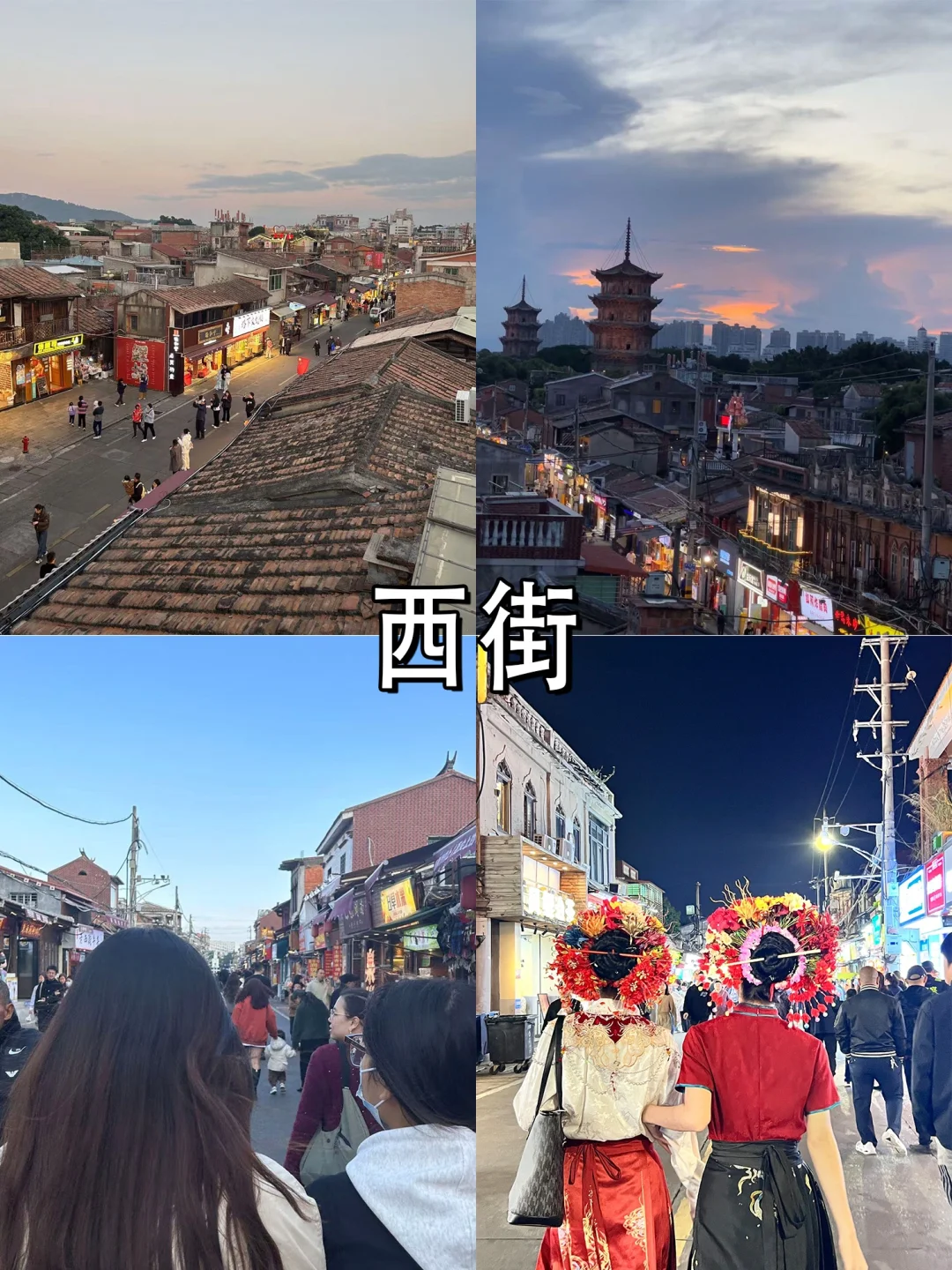 泉州旅游攻略!懒人版citywalk打卡路线