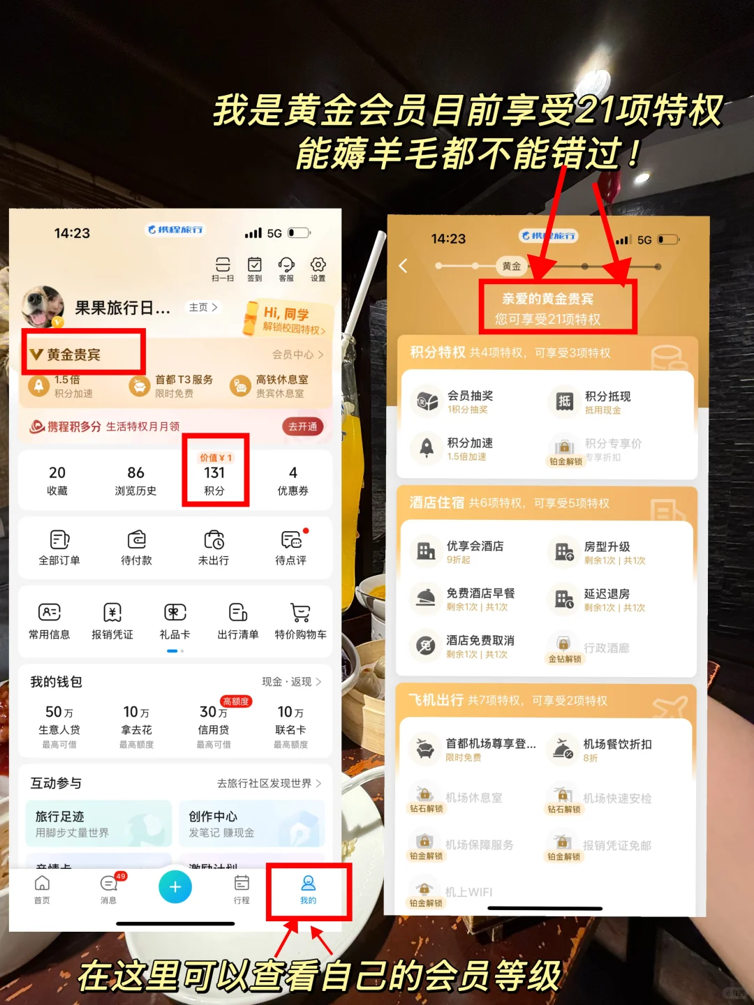 03女大📍南京/两日游精华版旅游攻略❗️