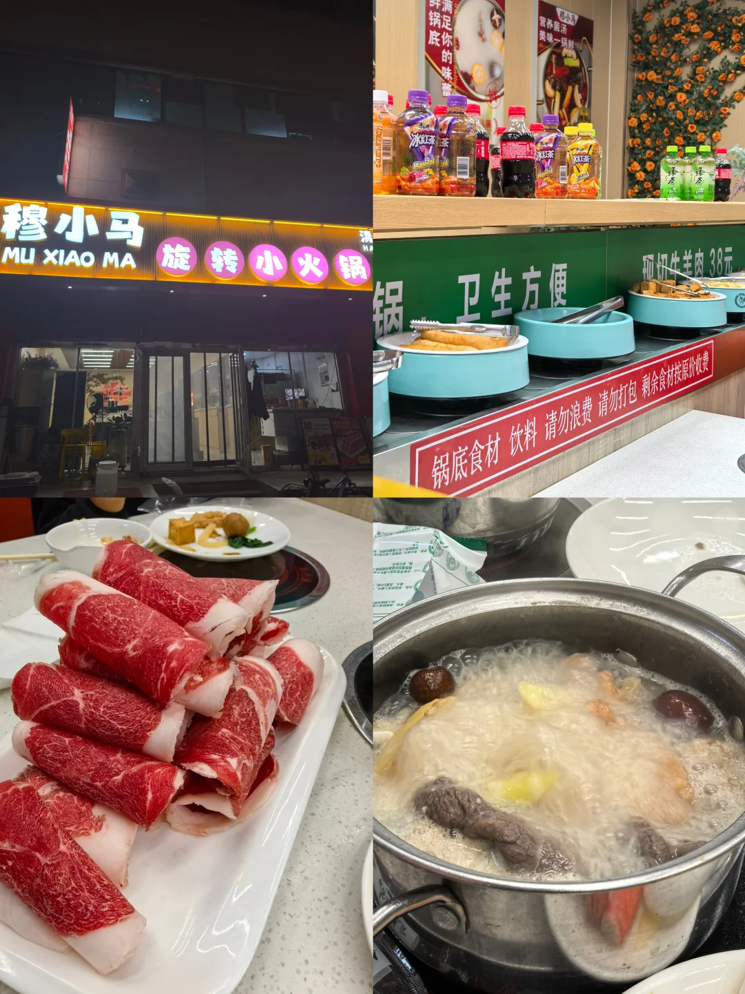 威海︱🌊旅游攻略（清真版）︱两天两夜