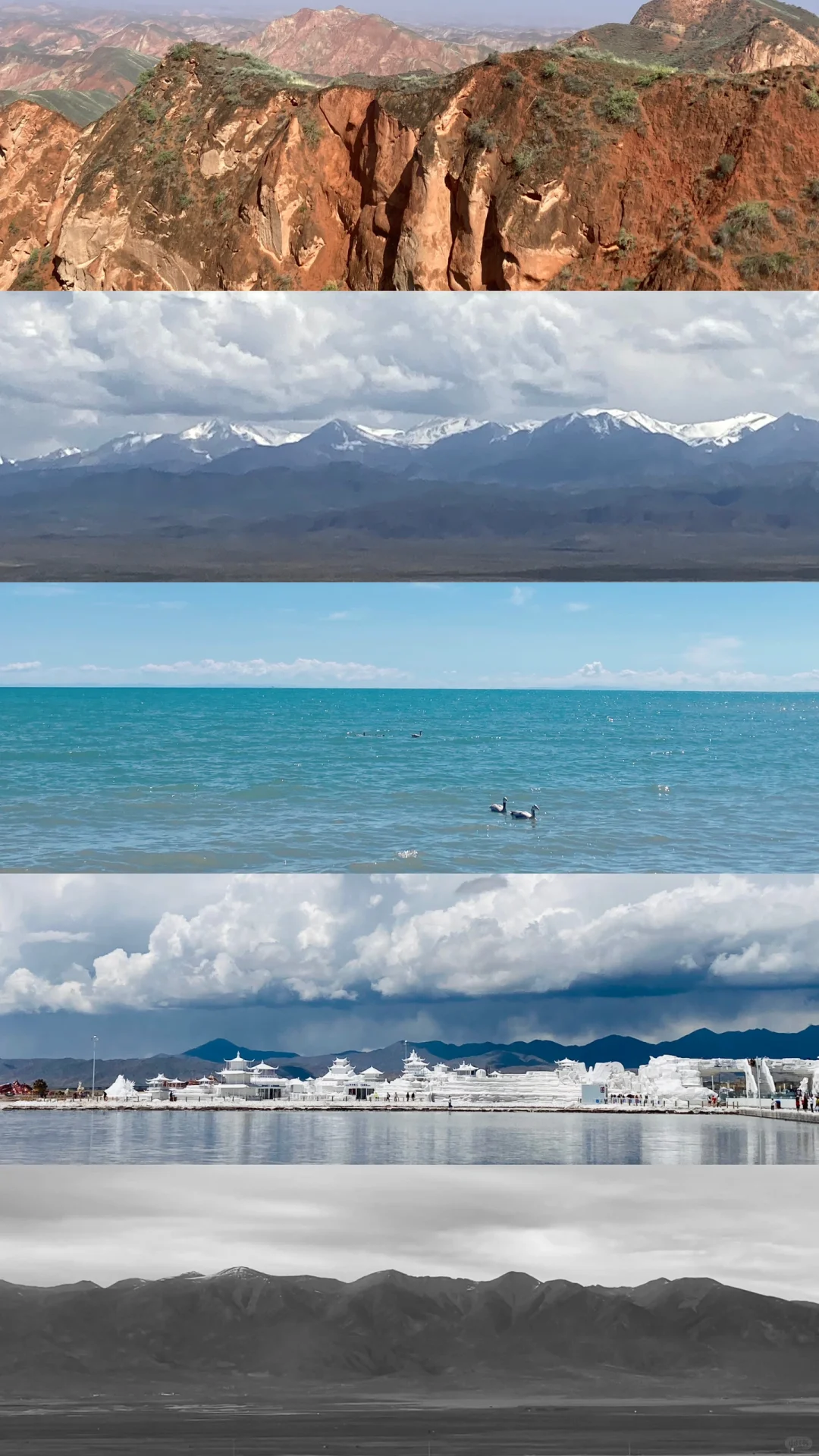 女大一人勇闯西北，穷游兰州+西宁