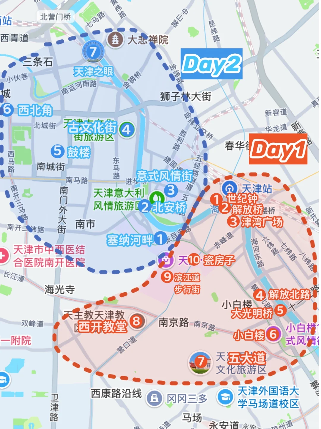 天津2天1夜‼️超详细吃住行旅游攻略