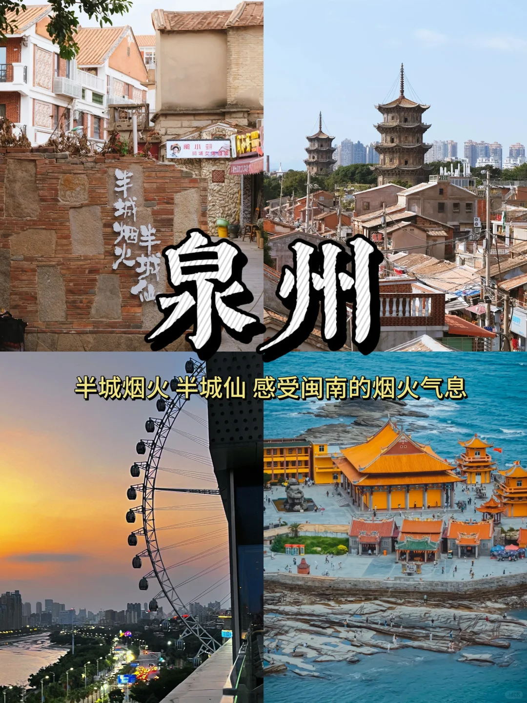 假期反向旅游｜适合打卡的八个小众景点